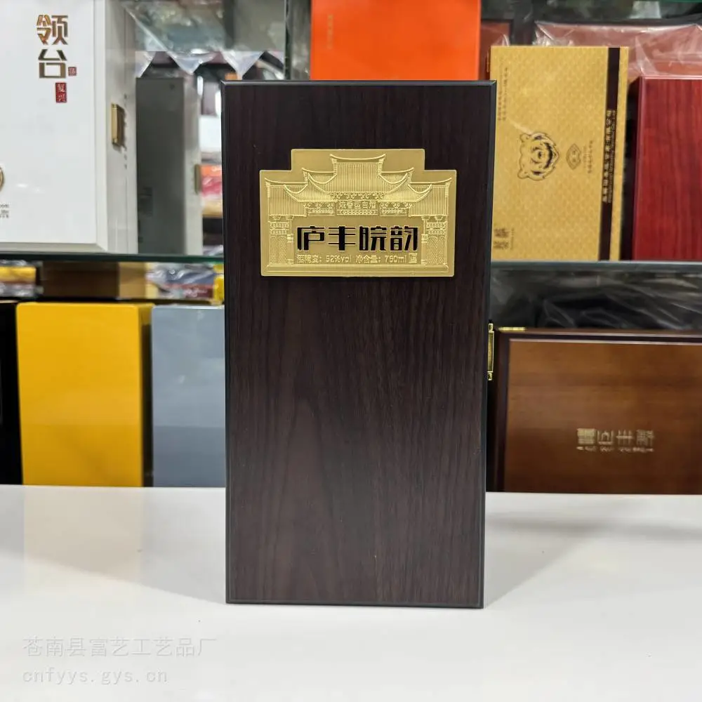木盒加工厂 山参木盒包装 首饰化妆品木盒 燕窝木盒包装平阳木盒厂