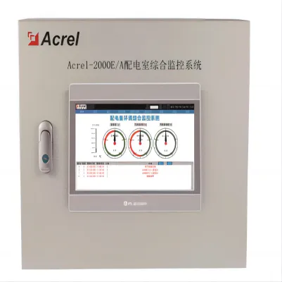 安科瑞Acrel-2000E/A 配电室综合监控系统 ，变电所电力监控系统