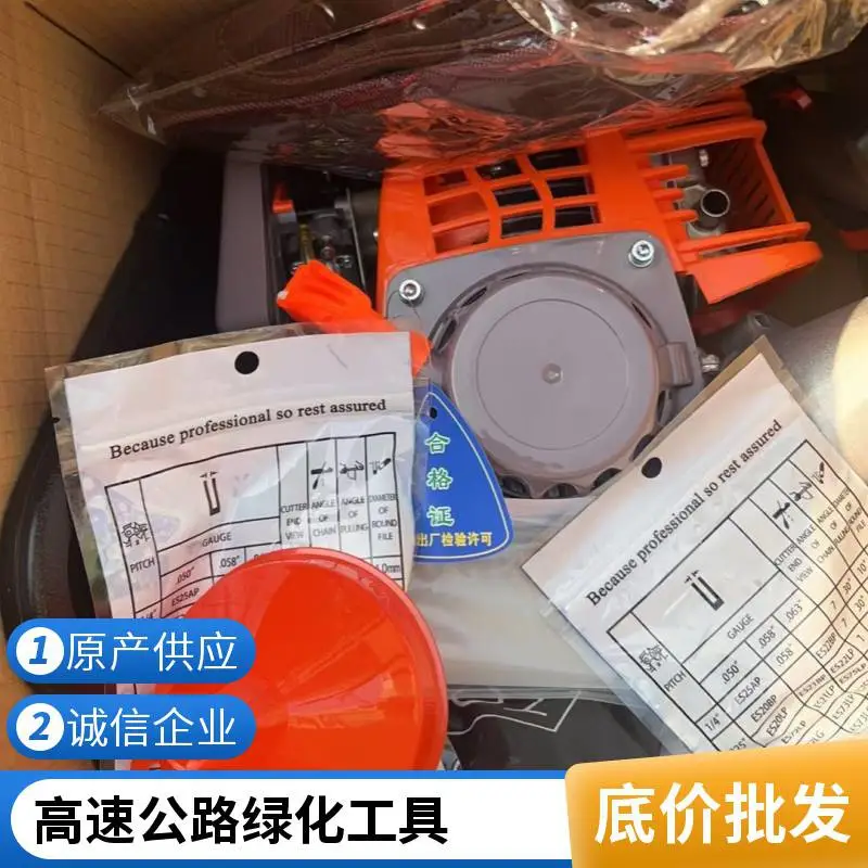 高枝油锯汽油本田款二四冲程修枝锯侧挂进口链条伐木锯高枝锯神器