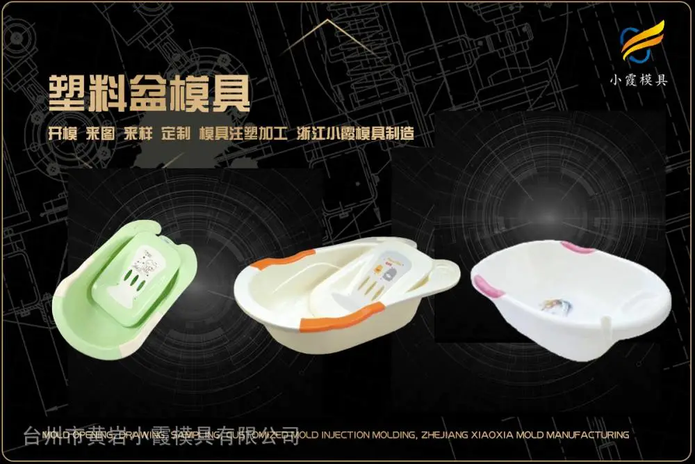 塑胶模具工厂如何选
