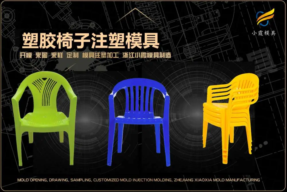 塑料模具企业怎么联系