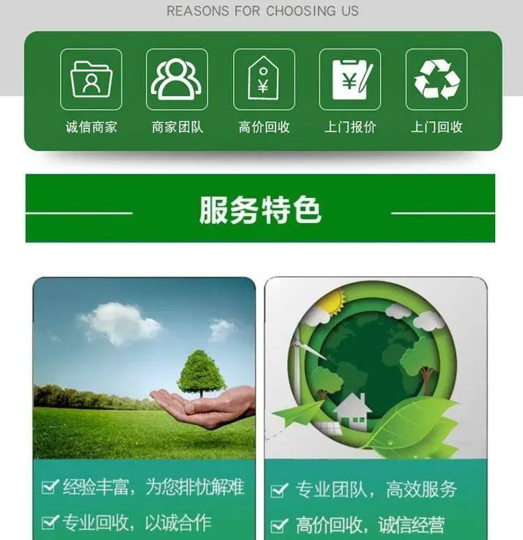 深圳龙华废旧电缆回收-回收工程废旧电缆线-快速到达
