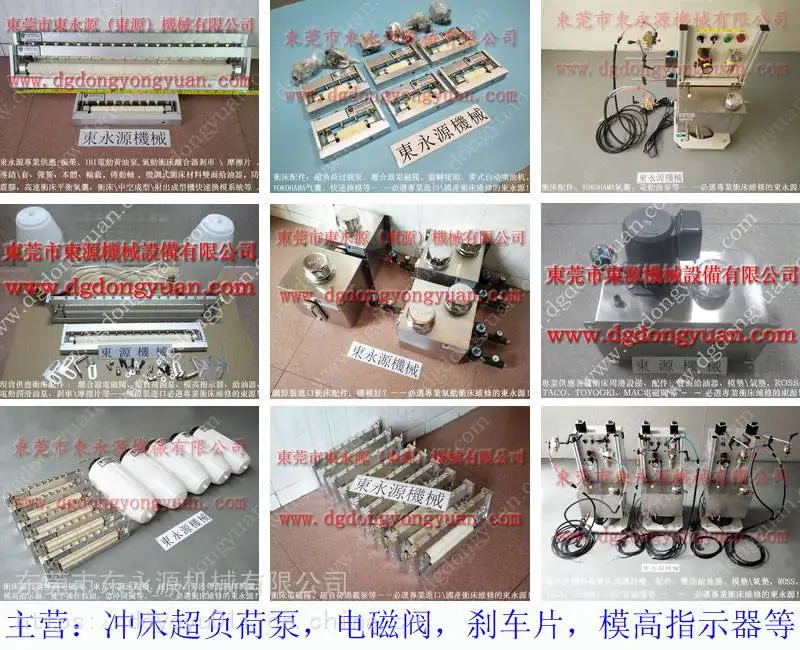 自动化 定转子冲压涂油设备,连续拉伸模具喷油机找 东永源