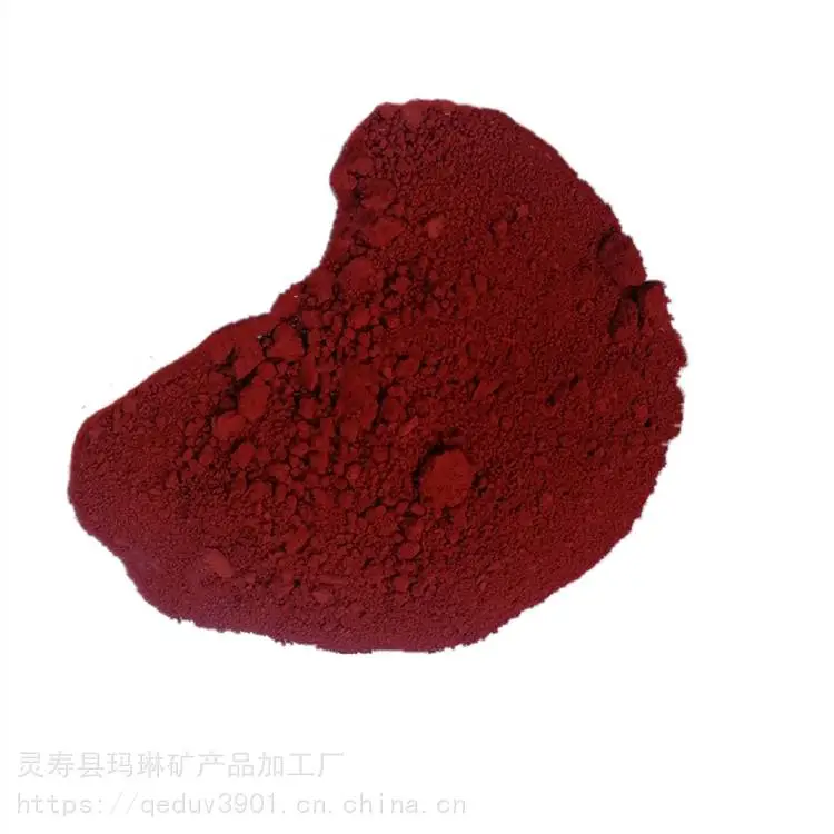 氧化铁蓝 各种颜色氧化铁 厂家销售 玛琳