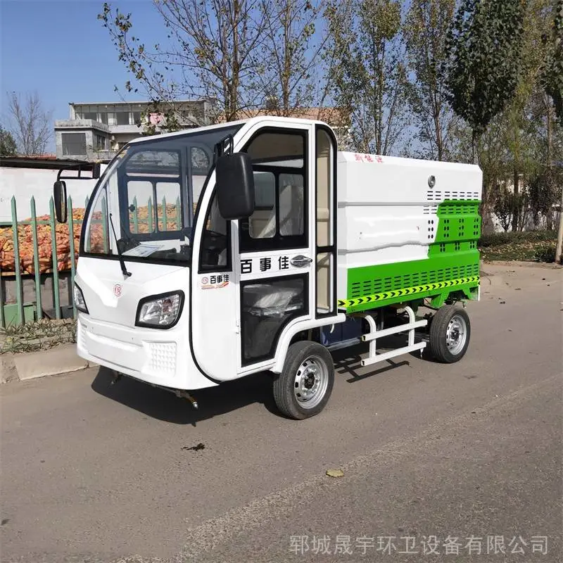 北京环卫小型清洗车 晟宇 高压水流清洗车 新能源小型降尘防尘喷洒车