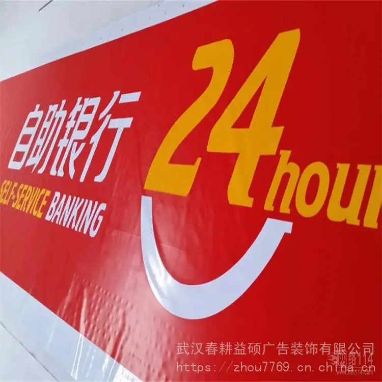 七台河汉庭4183A专色贴膜定做品质***