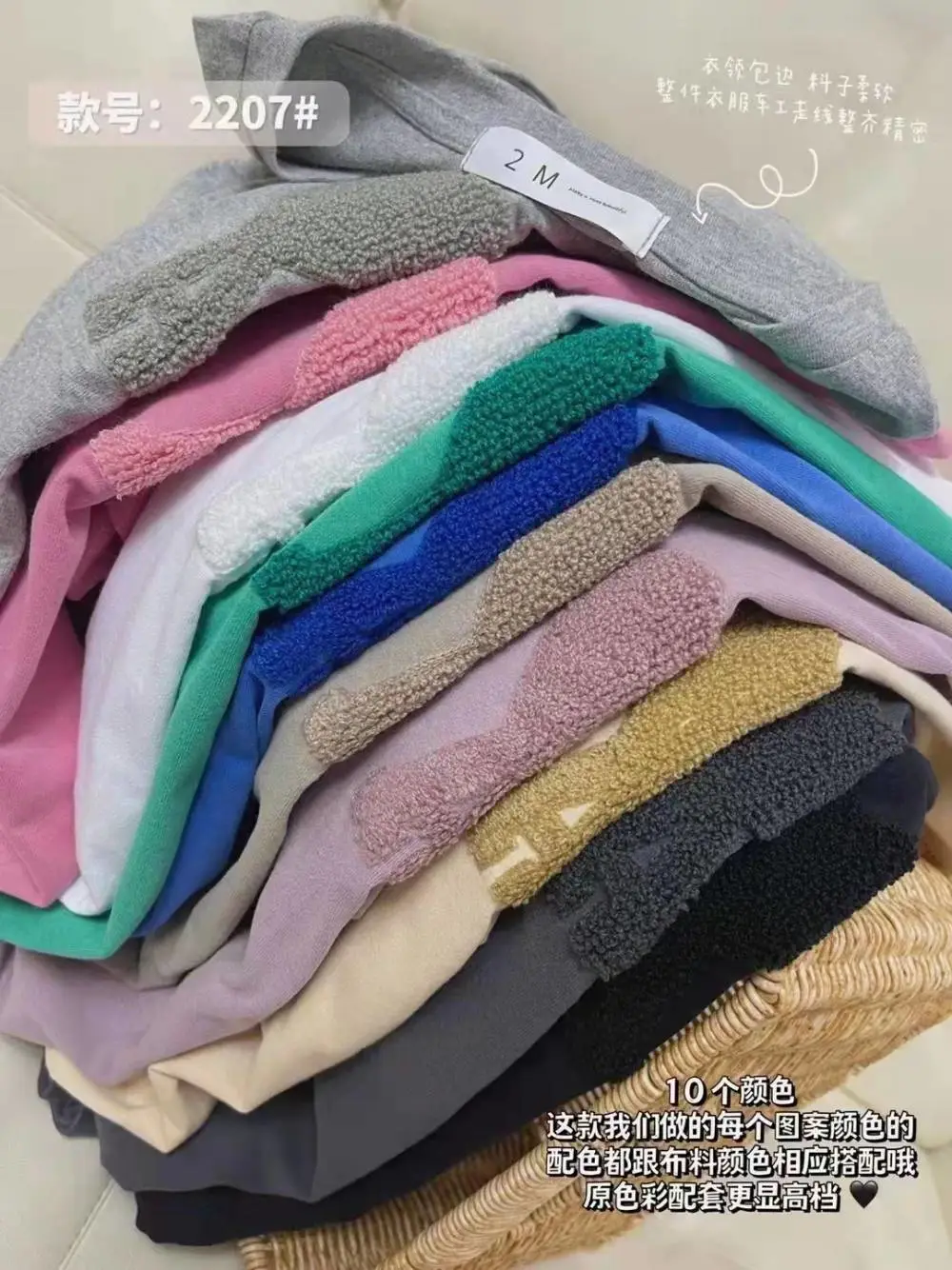 沈阳服装批发市场有哪些沙河服装批发市场跳楼货源江苏连云港连云直播休闲T恤