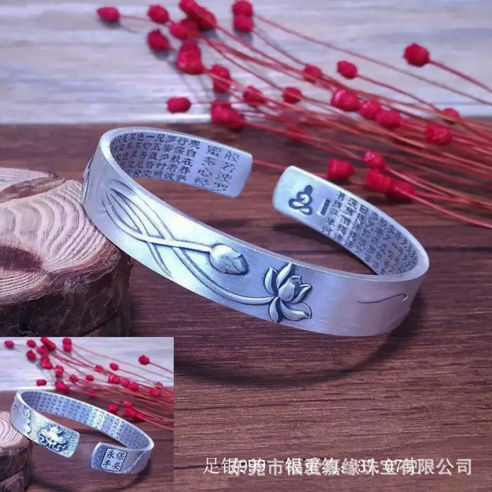 999足银复古莲花心经开口手环 个性定制加工厂家