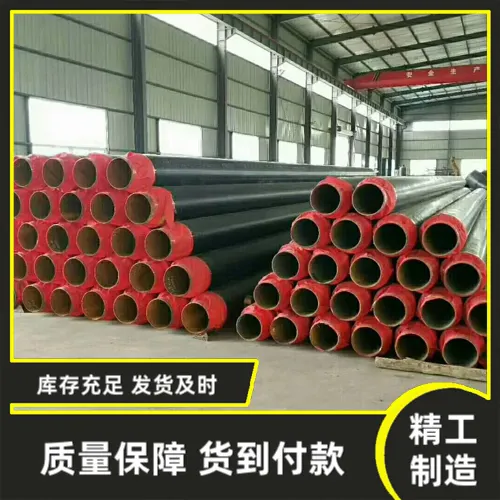 淮南市发泡保温管道零售
