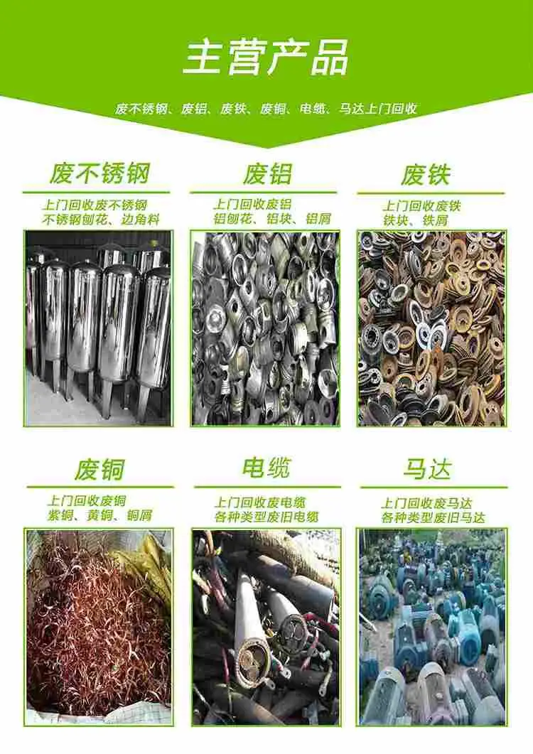 广州白云区回收大型电焊机,二手酒店设备回收,铜线回收