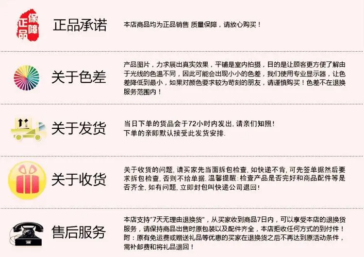 物流说明