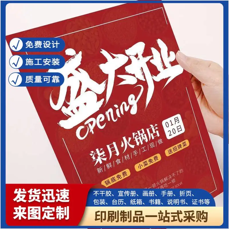 天津画册印刷 彩色精装图册设计制作 一站式供应
