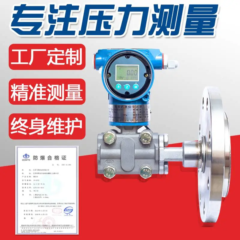 日本长野计器 ZT17 工业高温型压力传感器 耐温精密压力变送器