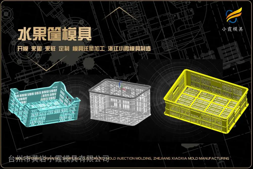 专业注塑模具哪里有