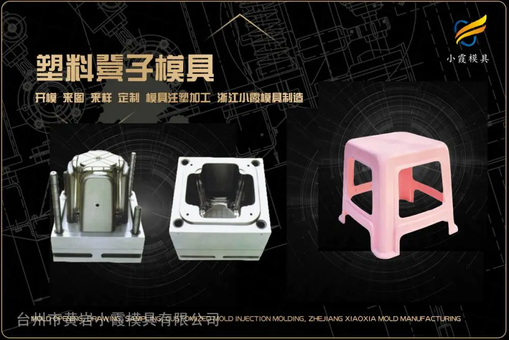 仪器模具企业