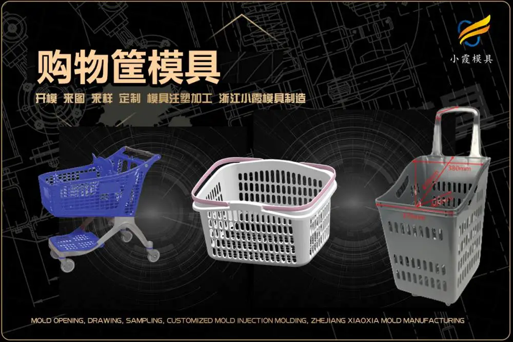 黄岩模具制作怎么样