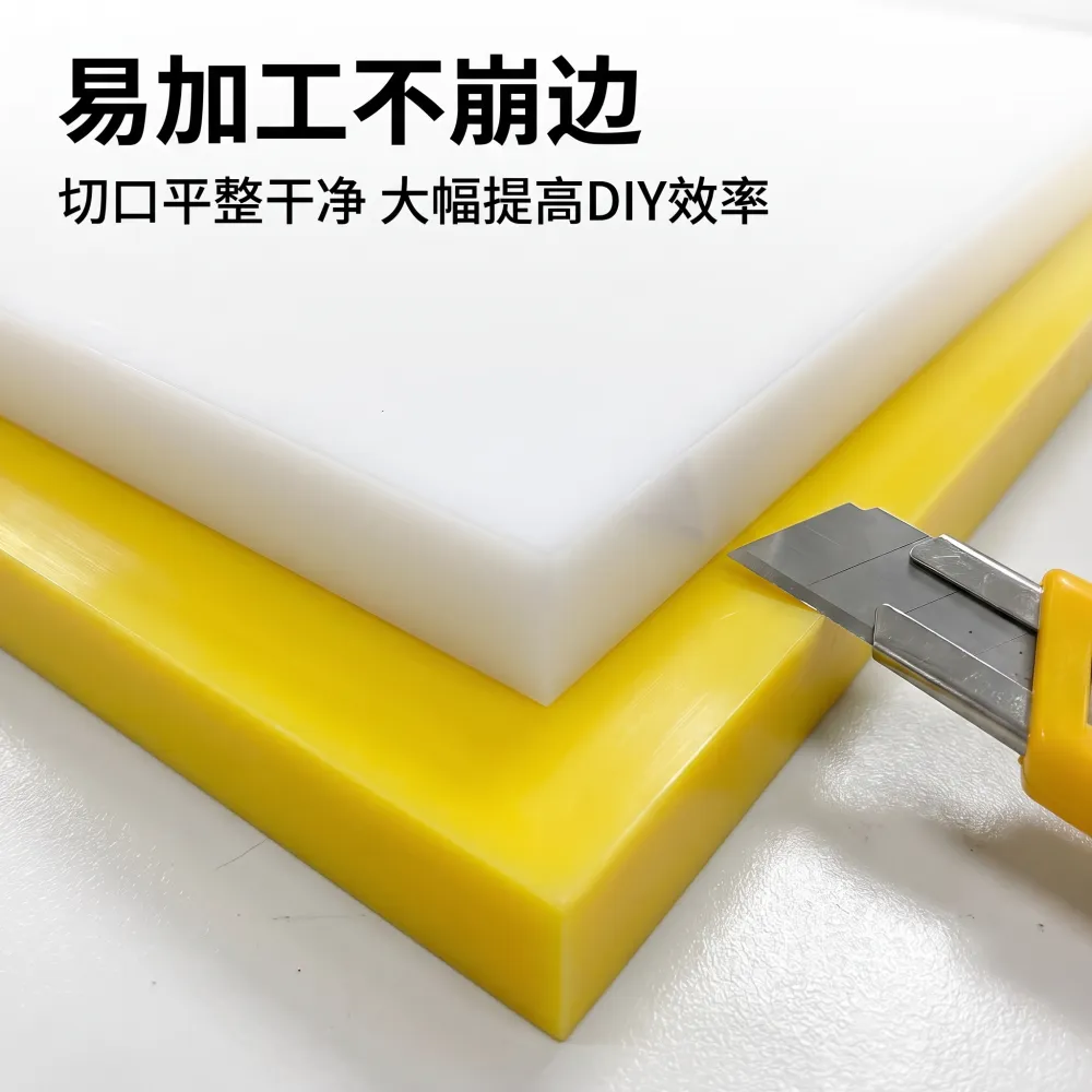 沥源 2mm~100mm塑料板 阻燃PP板 耐磨抗电阻燃 稳定性好 可定制