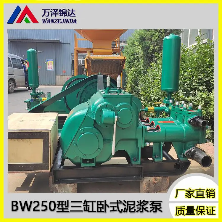 山西bw150泥浆泵厂家价格是多少