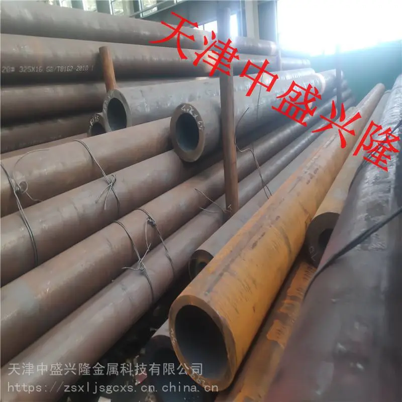 30CrMo钢管\无缝钢管切割\20#G无缝管 30CrMo钢管\无缝钢管切割\20#G无缝管
