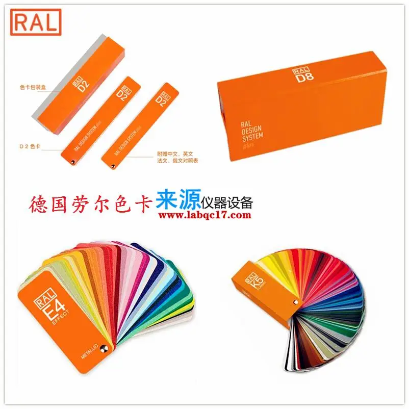 RAL5020 Ocean blue海蓝色K5德国劳尔K7***色卡 RAL5020 Ocean blue海蓝色K5德国劳尔K7***色卡