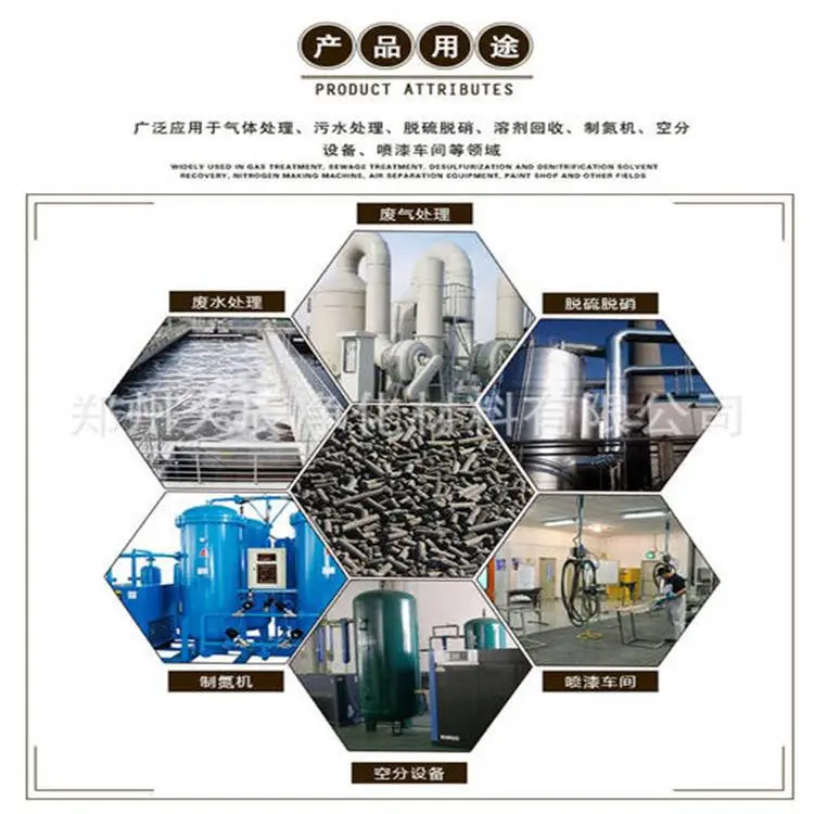 恩施活性炭 净化柜除废气活性炭 处理污水煤质柱状活性炭价格多少钱一吨