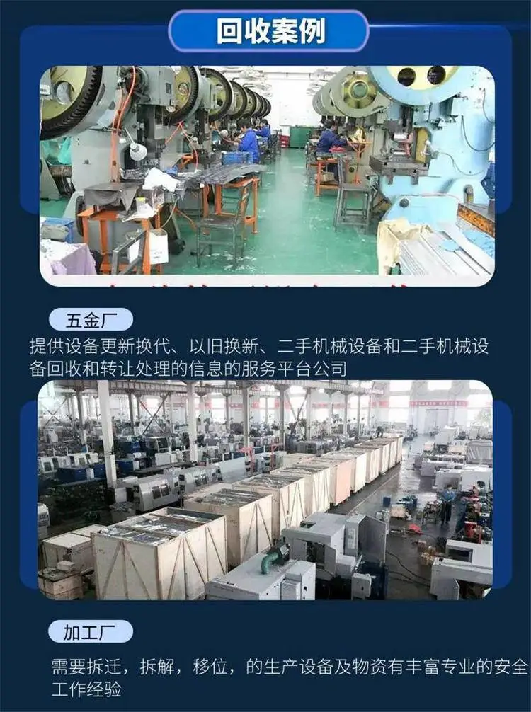 广州白云区回收大型电焊机,二手酒店设备回收,铜线回收