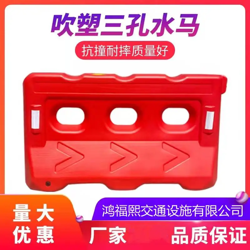 福建收费站围挡红白隔离栏厂家直销