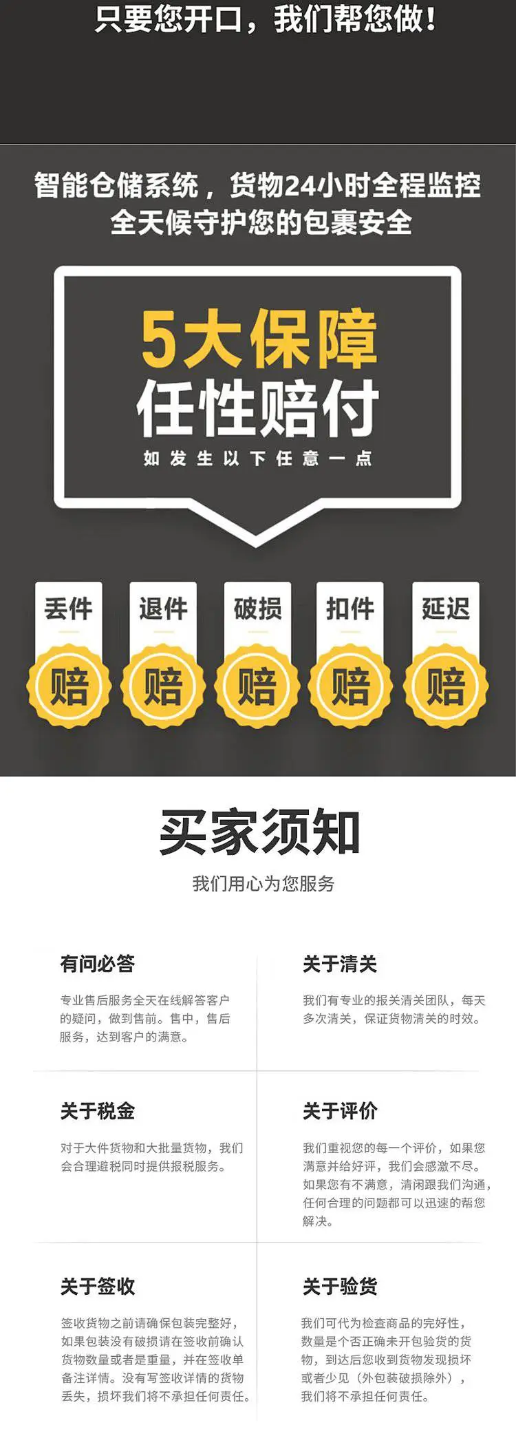 上海手机空运出口货代