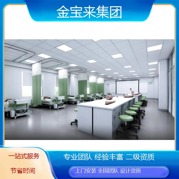 浙江实验室建设费用 实验室工作台厂商 南宁实验室装修公司