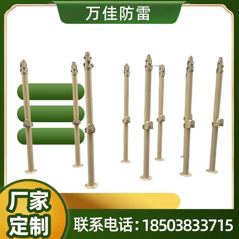 户外勘探天线升降支架 手动升降桅杆 电动伸缩杆 气动伸缩杆