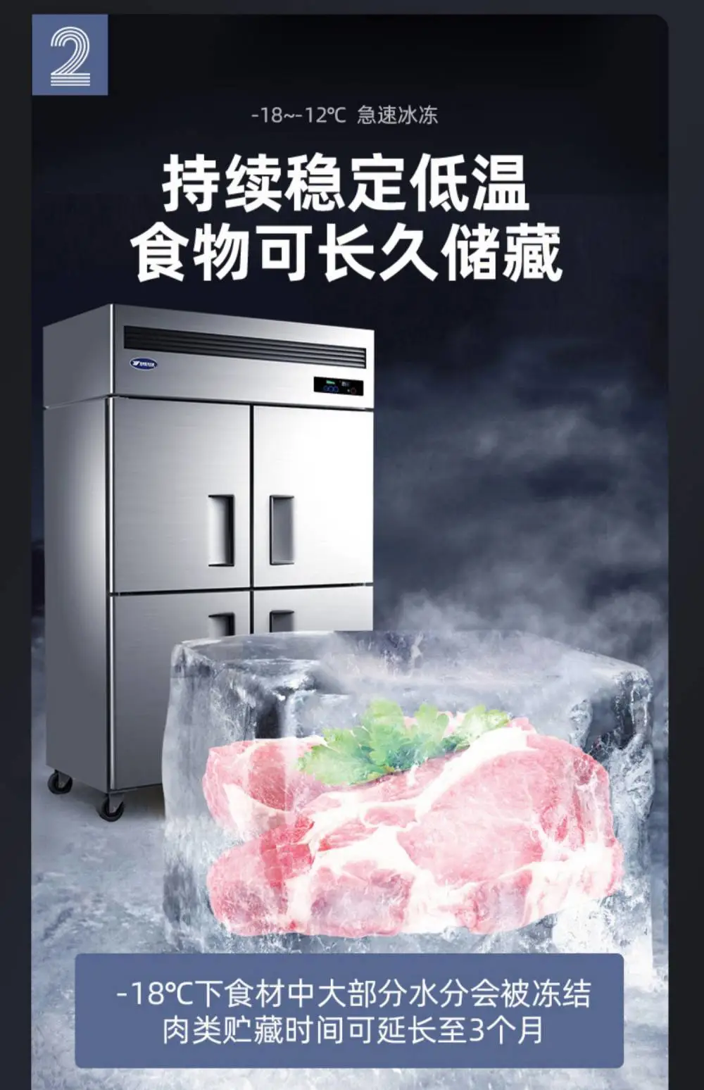 银都风冷冰箱商用保鲜柜冷藏冷冻厨房无霜烘焙立式工程款四门冰柜