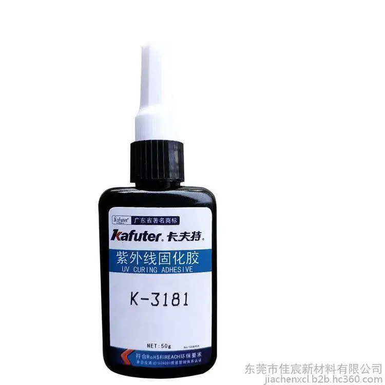 卡夫特K-3181无影胶批发 UV胶 亚克力胶水 kafuter有机玻璃胶水 50g装