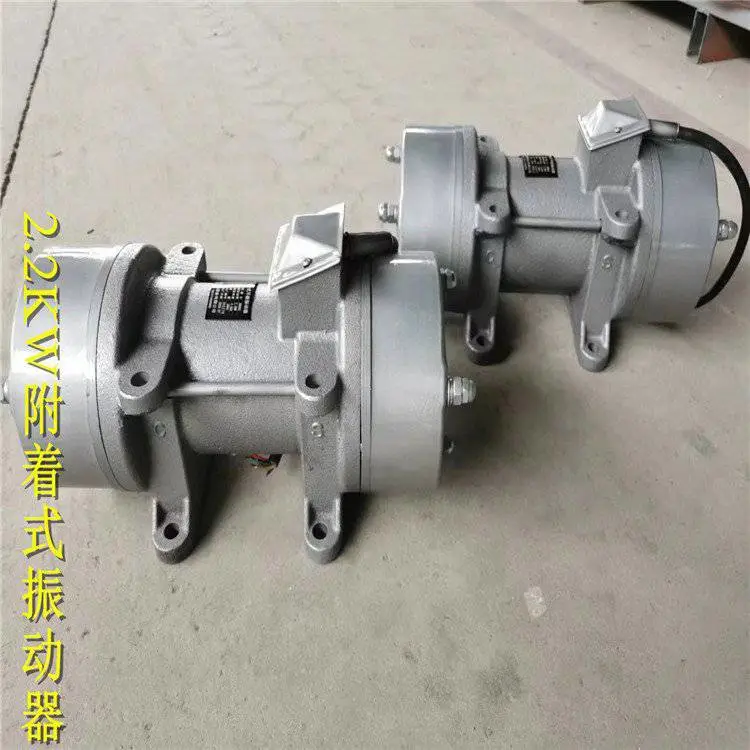 附着式平板振动器水泥混凝土单相三相震动机筛下料机 振捣器