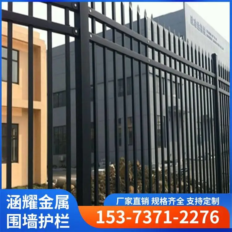 农村院子篱笆防护栏 城市公园花园栅栏 3米高镀锌管锌钢护栏订制