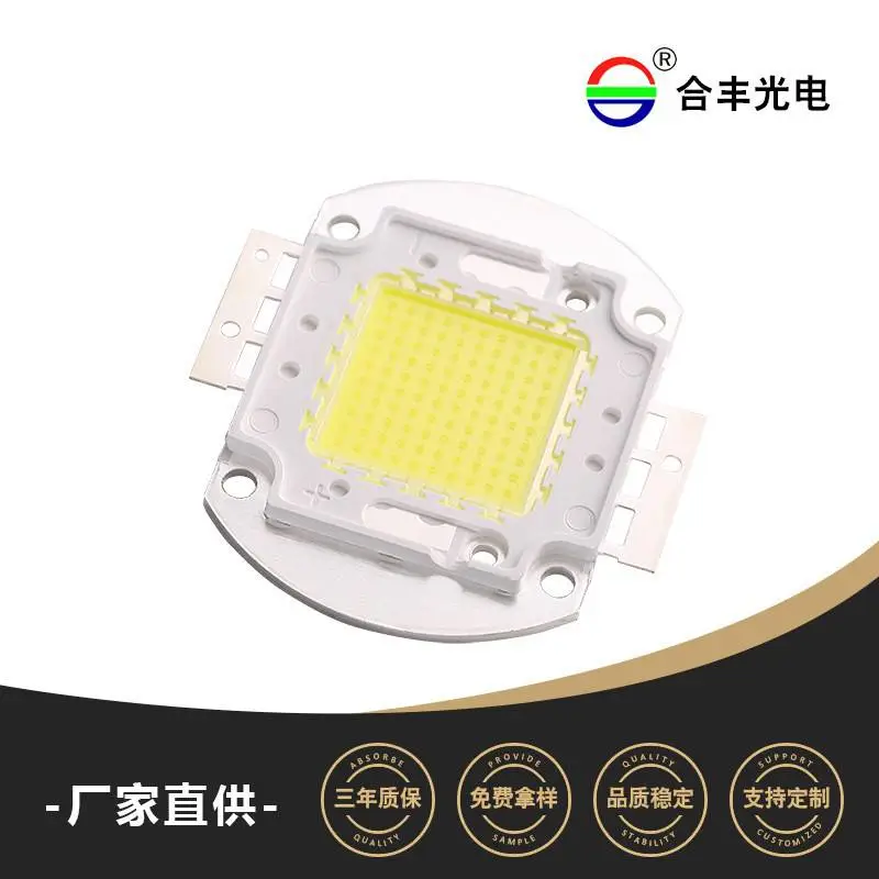 20-100W集成 大功率LED 灯珠 普瑞45mil COB集成光源