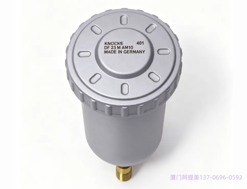 德系精工：Knocks DF.23 M AM10 自动排水过滤器，高压气路的纯净守护者
