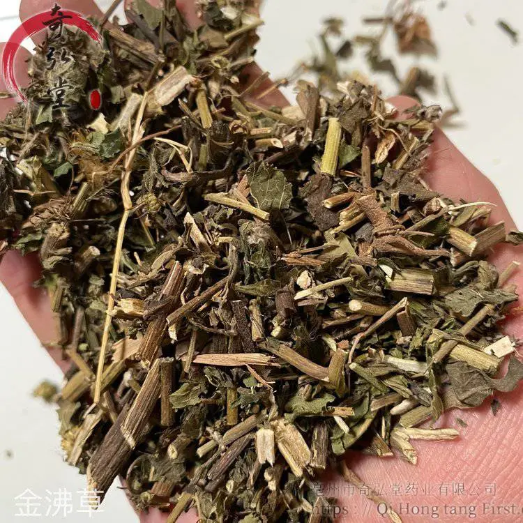 供应中药材金沸草