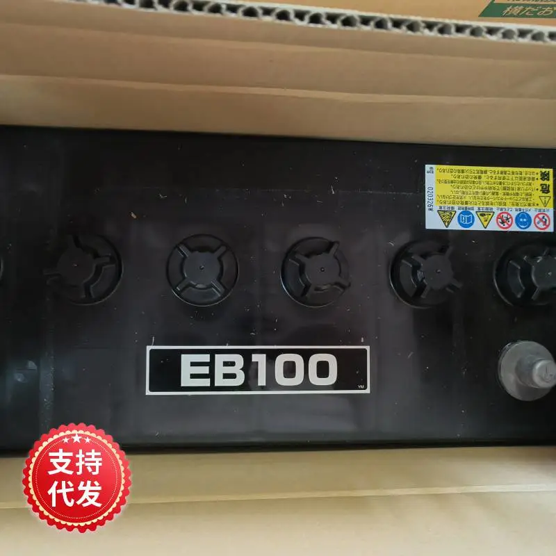 汤浅GSYUASA 日本进口 阀控式铅酸蓄电池 SNSX-1000