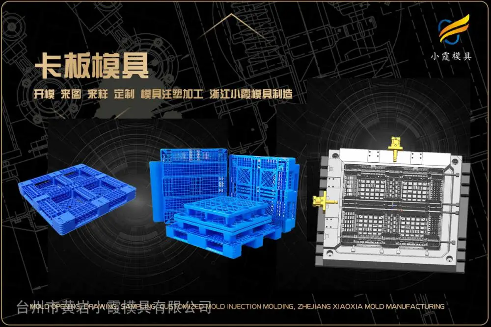 汽车小格栅模具工厂