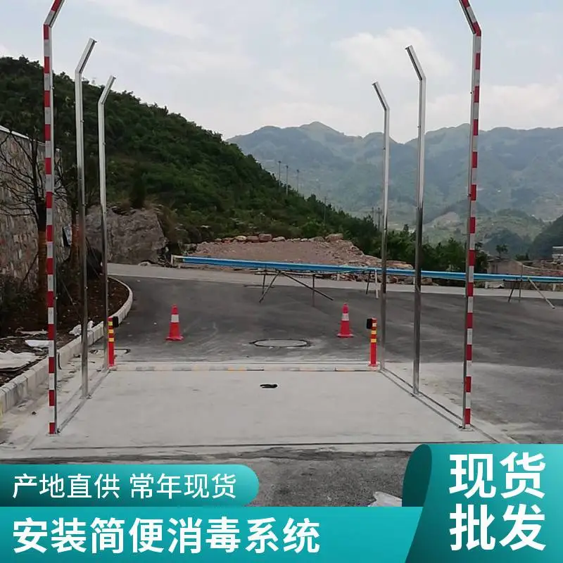 大理屠宰场车辆消毒系统 四立柱式 汽车消毒站 集成式设计 安装简便
