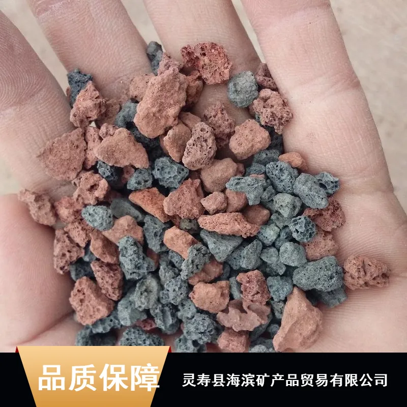 供应火山石 火山石直销 红色黑色火山石颗粒