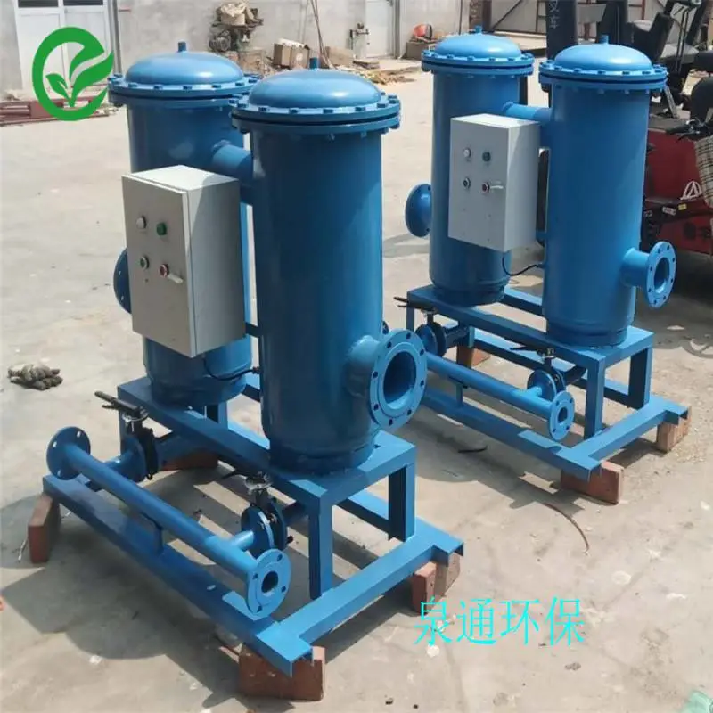 辽阳 F型开式旁处理器 智能物化水处理器 泉通厂价供货