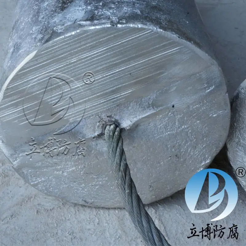 立博防腐 铝合金串阳极 1.5v 阴极保护材料 可定制多种规格 可开票
