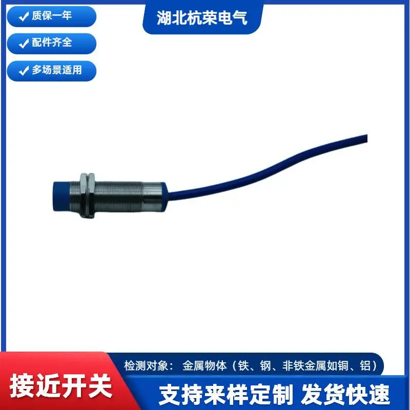 杭荣NCB50-FP-A2-P1防爆检测探头E3-D4NK-M2接近开关