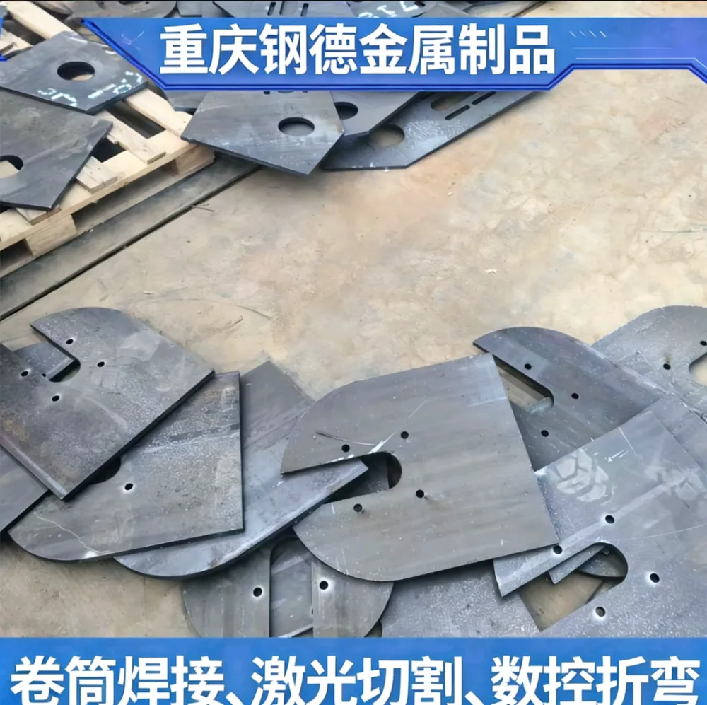 金属加工定制 激光切割 不锈钢铁板 折弯 卷筒焊接机械零件法兰盘