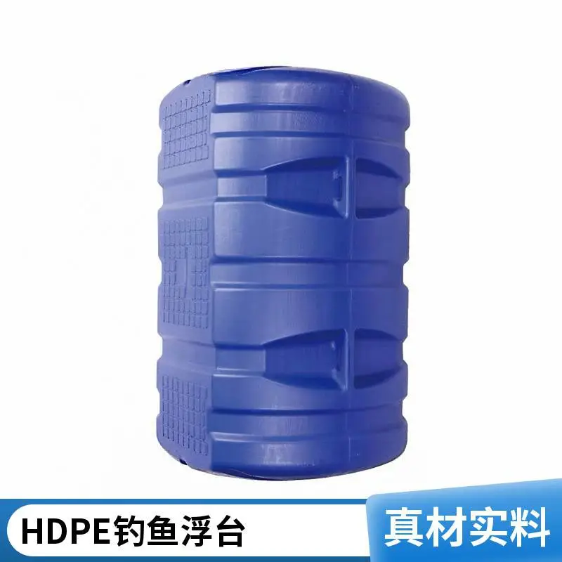 亲子乐园钓鱼浮台 HDPE 塑料浮台家庭休闲稳固浮动台
