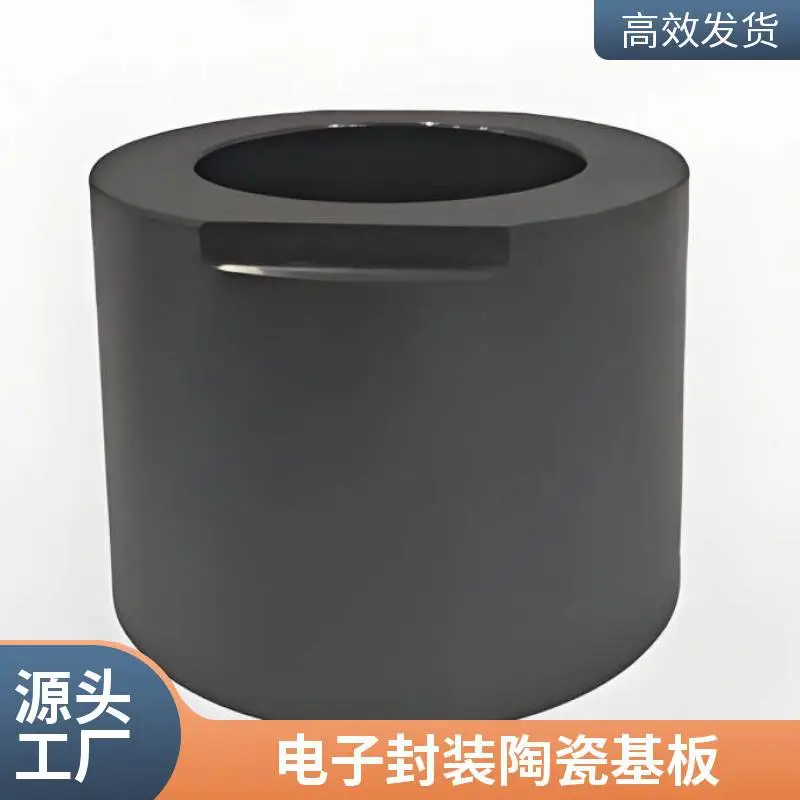 碳化硅陶瓷定制件 耐磨耐腐蚀 异形件 来图定制 小批量可做