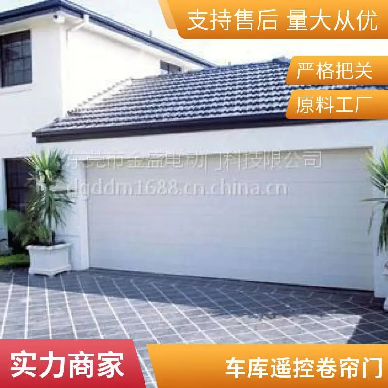 智能遥控车库门 提升式翻板门 抗风压设计 江苏工厂直发 免费测量
