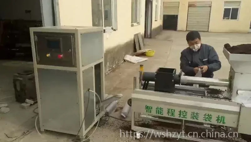 厂家直销 全自动装袋扎口一体机 香菇平菇食用菌装袋机械设备