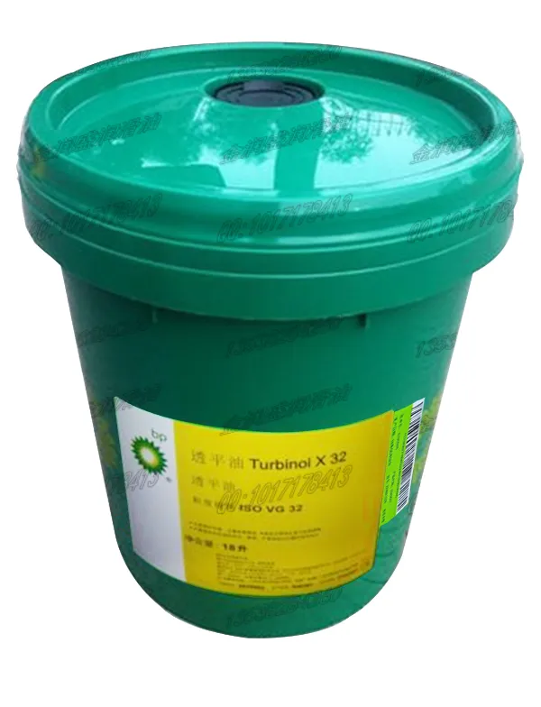 �ٱ�͸ƽ��BP Turbinol X 32 ��ҵ���ֻ���
